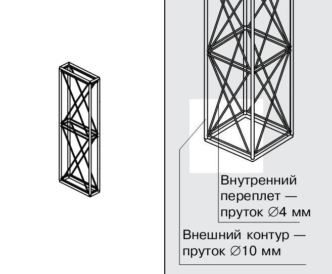 Ферма чотиристороння 600×200×65 мм